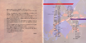 Booklet