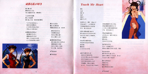 Booklet