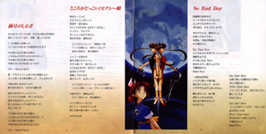 Booklet