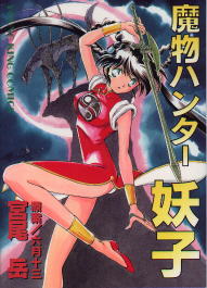 Manga