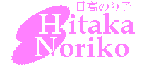 Noriko Name