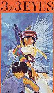 Ova 1
