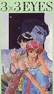 Ova 4