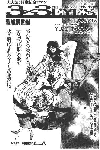 3x3 Image