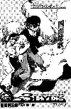 3x3 Image
