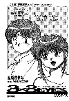 3x3 Image