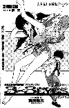 3x3 Image