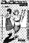 3x3 Image