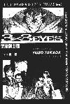 3x3 Image