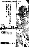 3x3 Image