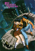 3x3 Image