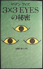 Data Books