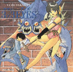 Dai-ichi Shou