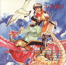 Dai-san Shou