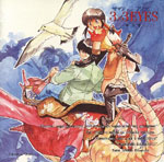 Dai-san Shou