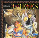 Seima Densetsu from Mega-CD