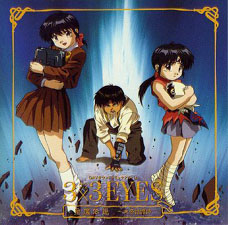Seima Densetsu Matsuei Fudanshi
