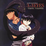Seima Densetsu Matsuei Fudanshi II