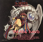 Takada Band