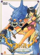 Region 1 DVD