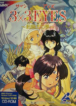 3x3 Eyes ~Tenrin Oh Genmu~