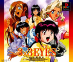 3x3 Eyes ~Tenrin Oh Genmu~