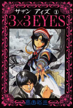 Tankoubon