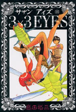 Tankoubon