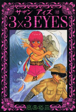 Tankoubon
