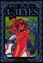 Tankoubon
