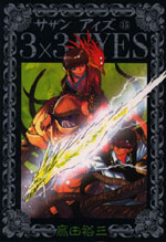 Tankoubon