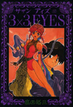 Tankoubon