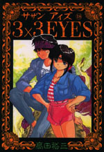 Tankoubon