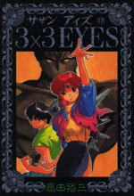 Tankoubon