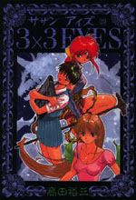 Tankoubon
