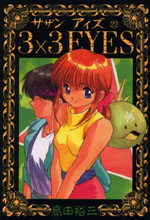 Tankoubon