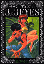 Tankoubon