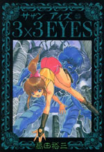 Tankoubon
