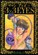 Tankoubon