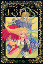 Tankoubon