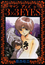Tankoubon