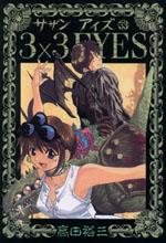 Tankoubon