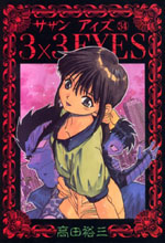 Tankoubon