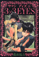 Tankoubon