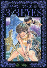Tankoubon