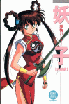 Artbook 2