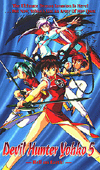 Oav 5