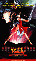 Oav 1 Subtitled