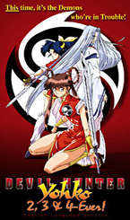 Oav 234