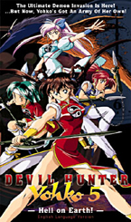 Ova 5 English